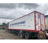 Dòng container mới nhất từ Phương Trinh